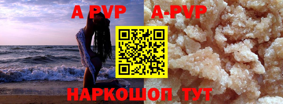 A PVP СК Реутов