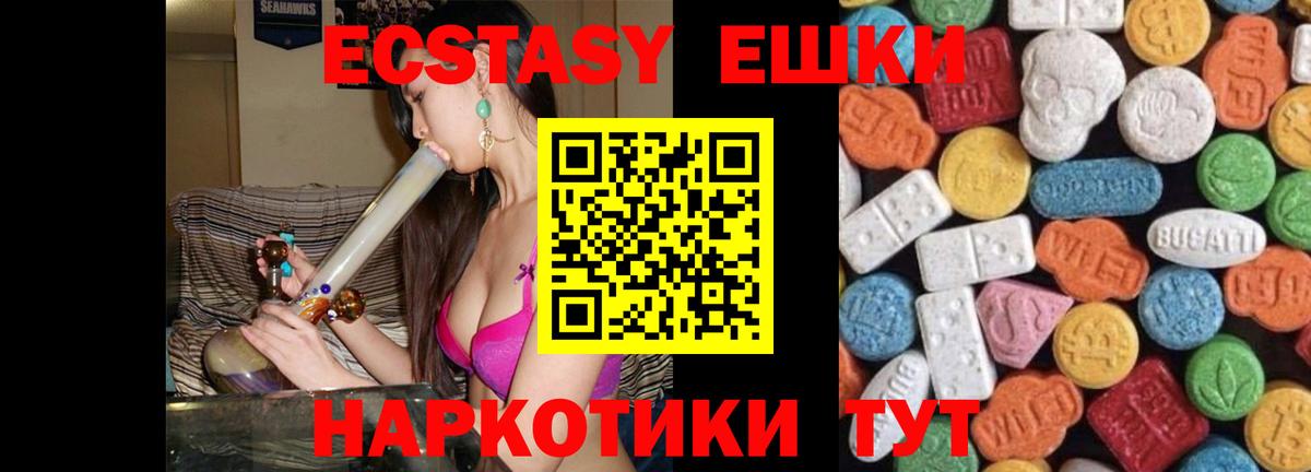 Экстази louis Vuitton Реутов