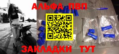 дистиллят марихуана Партизанск