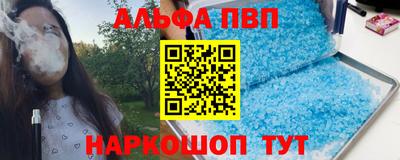 дистиллят марихуана Партизанск