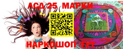 дистиллят марихуана Партизанск