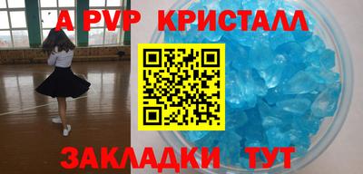 spice Пенза