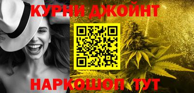spice Пенза