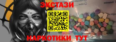 дистиллят марихуана Партизанск