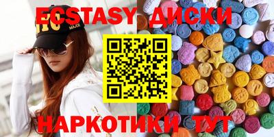 spice Пенза