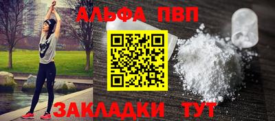 spice Пенза