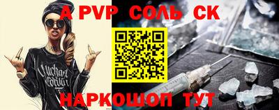 прущая мука Первоуральск