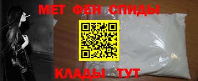 spice Пенза