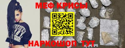 прущая мука Первоуральск