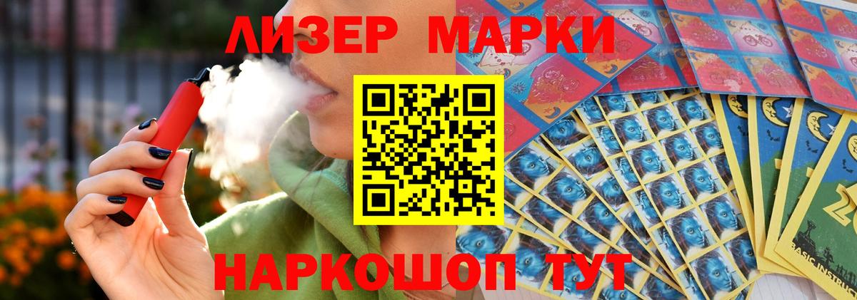 Реутов  Лсд 25 экстази  Вход с VPN  Лсд 25 экстази кислота 