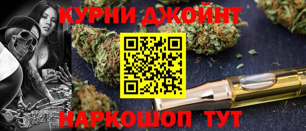 Канабис планчик  Марихуана сатива  МАРИХУАНА Amnesia  Реутов  Вход с VPN 
